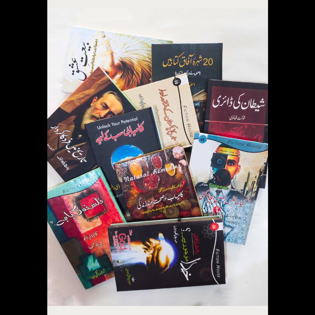 10 Books | 10 Topics