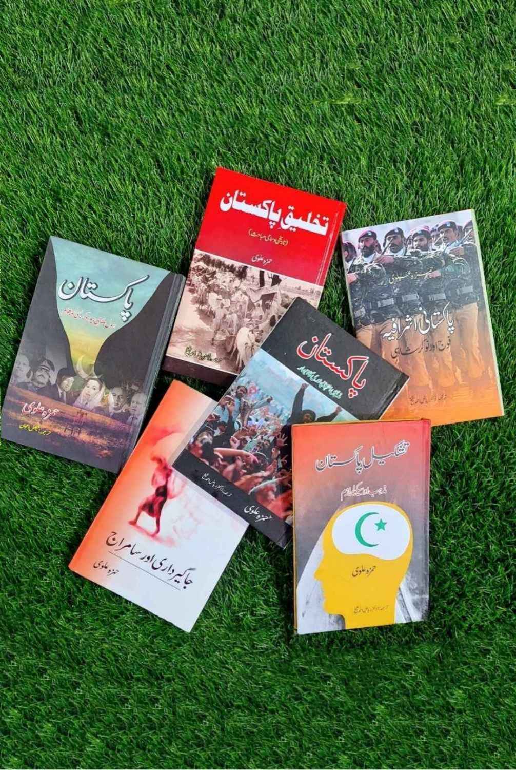 Hamza Alvi | 6 Books Set | Deals Buyers