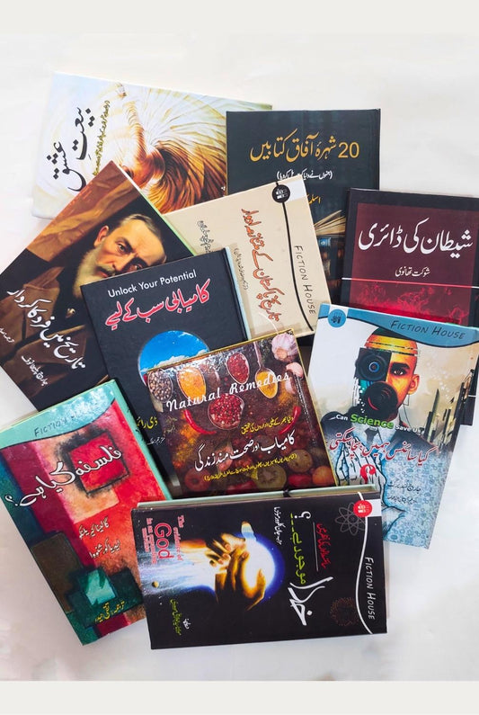 10 Books | 10 Topics