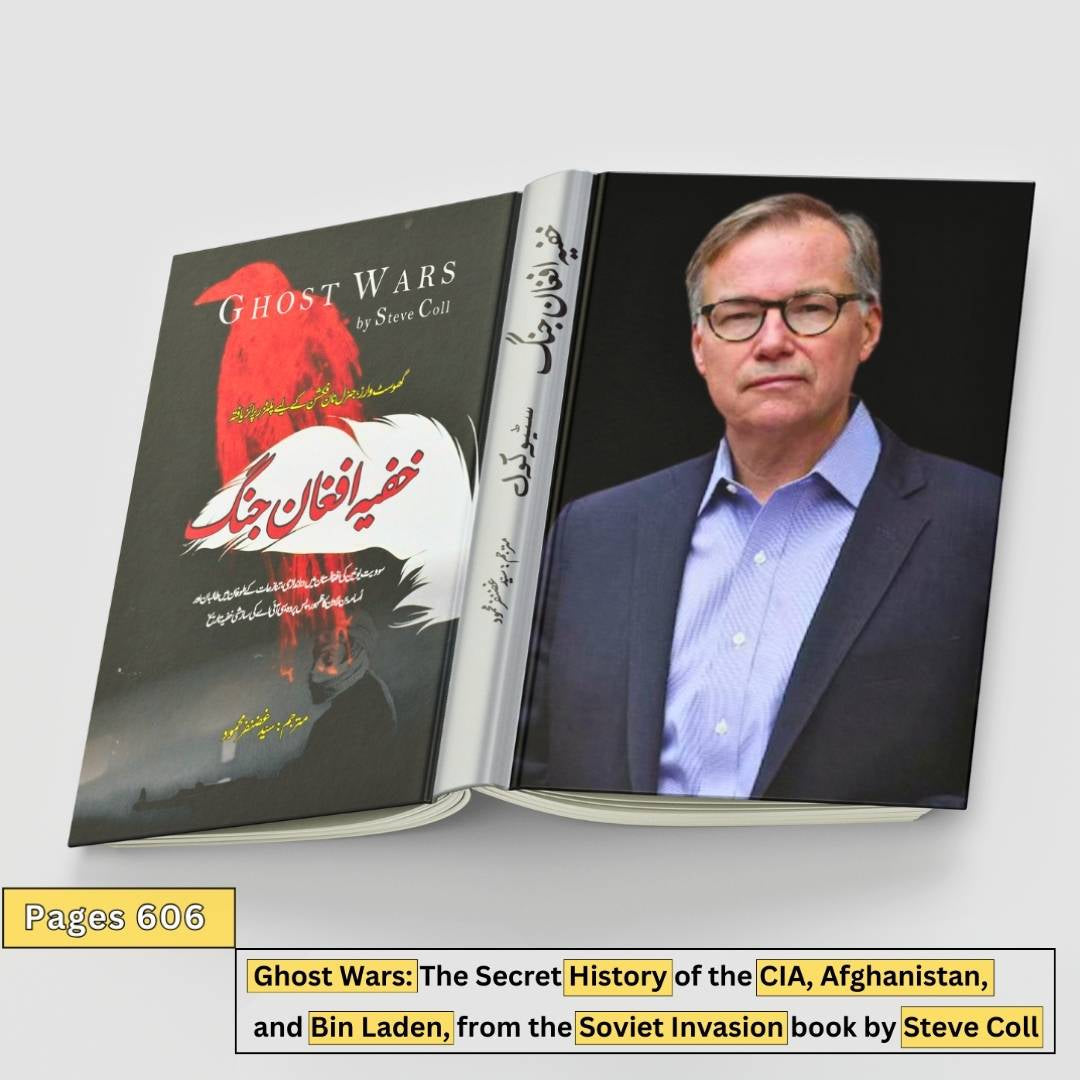 Ghost Wars: The Secret History of the CIA, Afghanistan, and bin Laden | خفیہ افغان جنگ