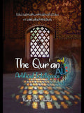 The Quran And Artificial Intelligence Rana Eijaz Ahmed