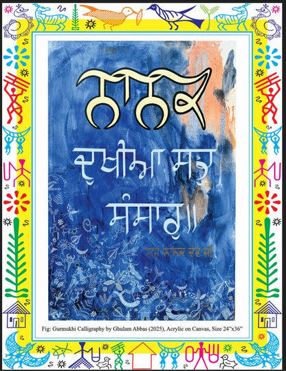 Gurmukhi Calligraphy Aestheticization Of Gurmukhi Script Ghulam Abbas