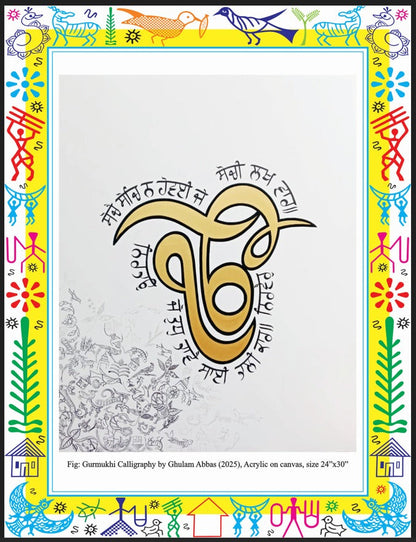 Gurmukhi Calligraphy Aestheticization Of Gurmukhi Script Ghulam Abbas