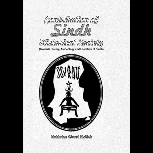 Contribution Of Sindh Historical Society Mukhtiar Ahmed Mallah