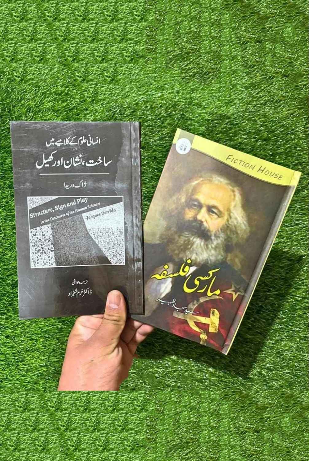 مارکسی فلسفہ | انسانی علوم کے کلامیے میں ساخت ، نشان اور کھیل | Books Deals