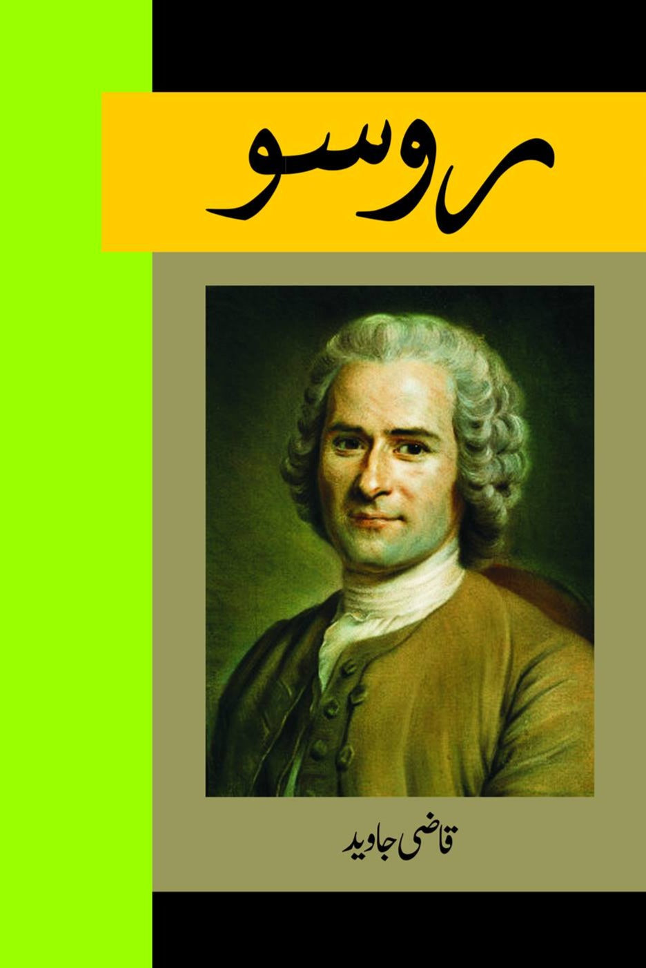 روسو | Rosso – Tarikh Publications